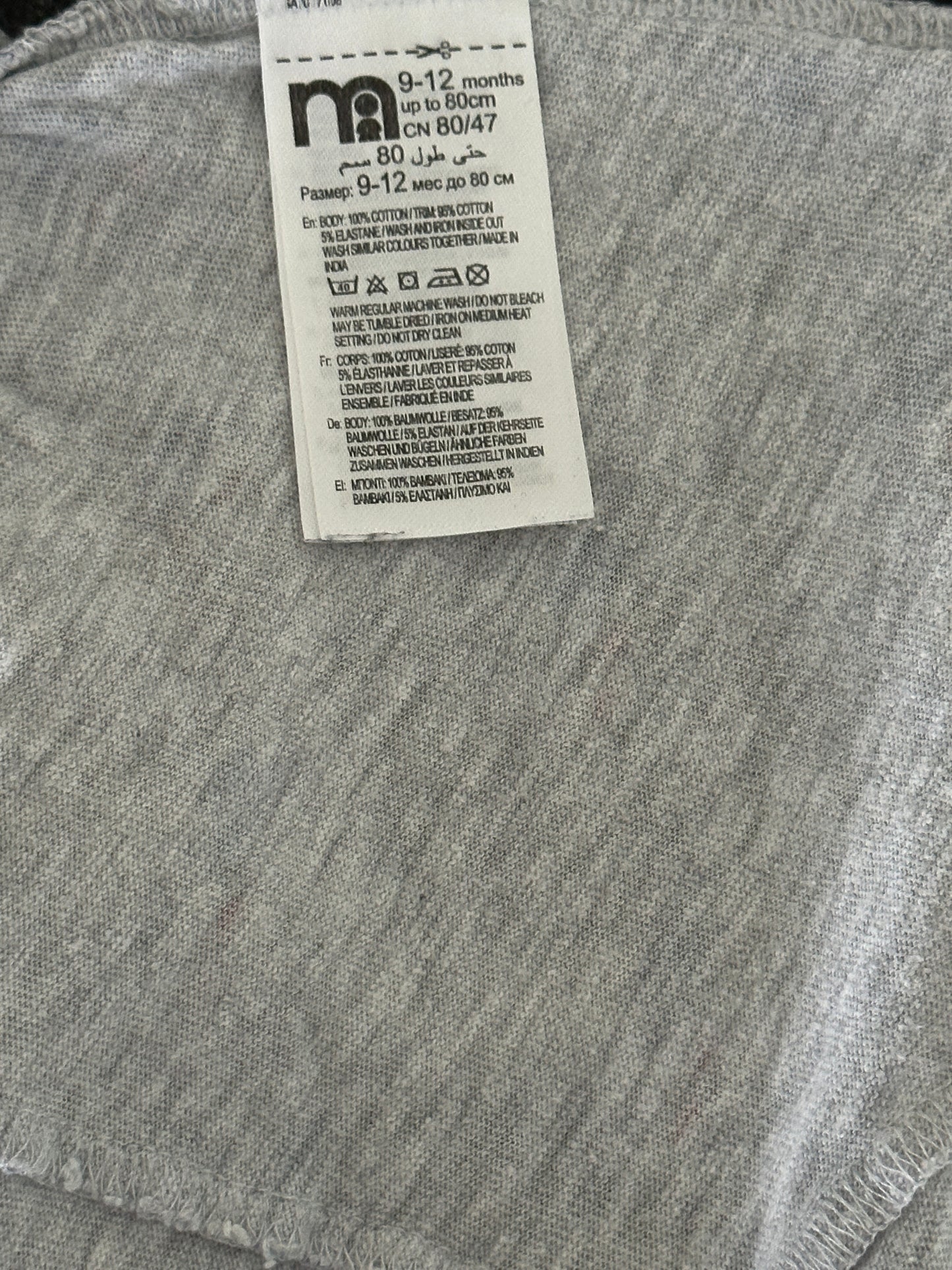 Shorts mit Fischen Gr. 80